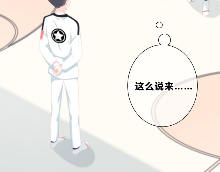 第175话 跆拳道60