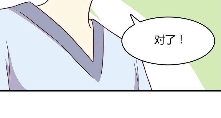 第89话 夹娃娃52