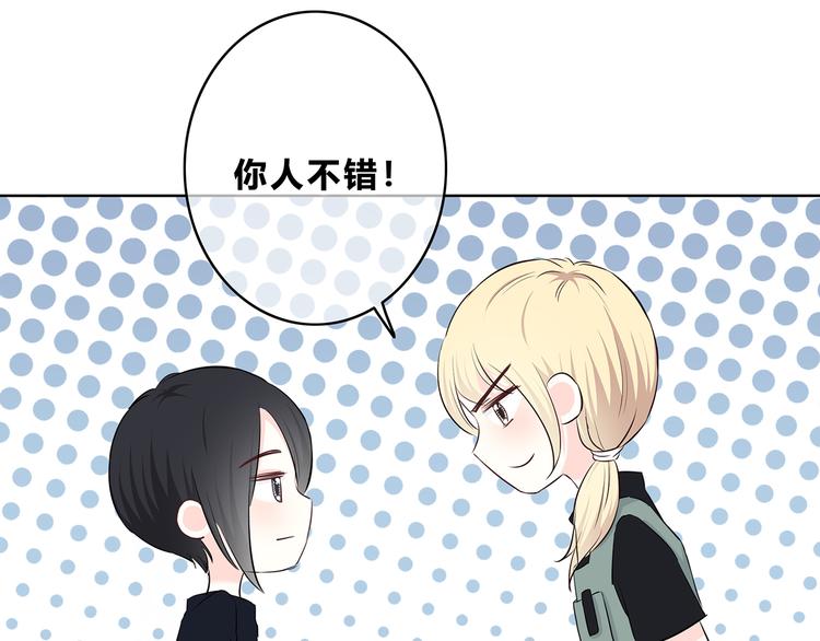第159话 方便投降？28