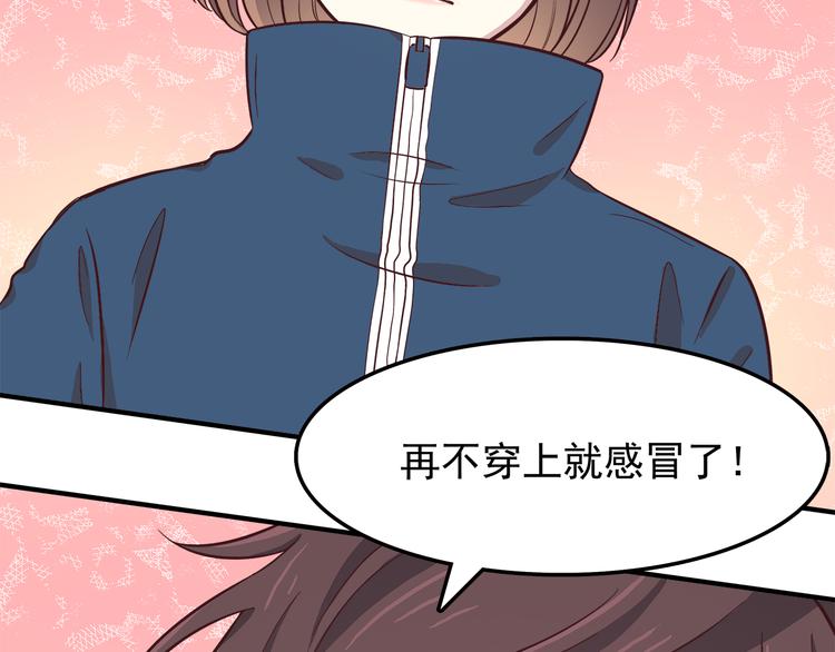 第78话 你有姨妈巾吗？35