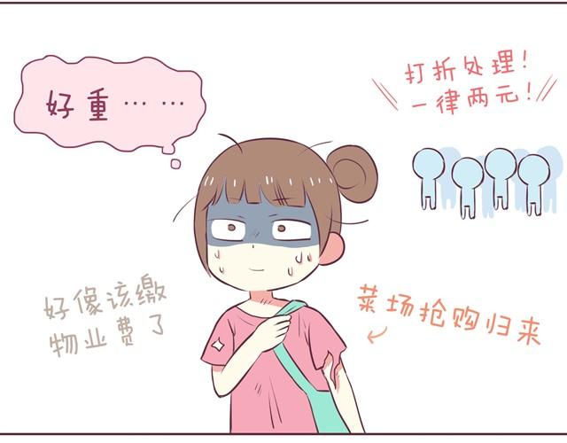 第1话 我们领证了15
