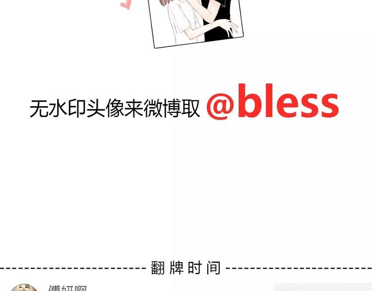 番外2（上） 撩人的船长63