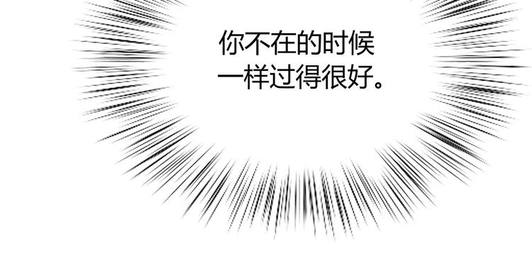 第126话 心里的位置109