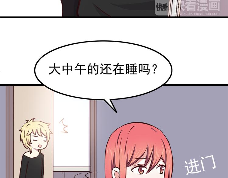 第68话 停职！？42