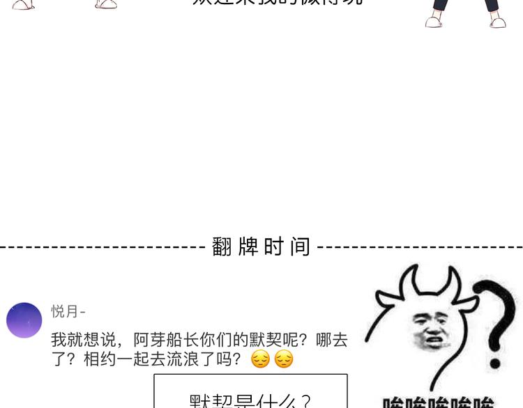 第152话 选择88