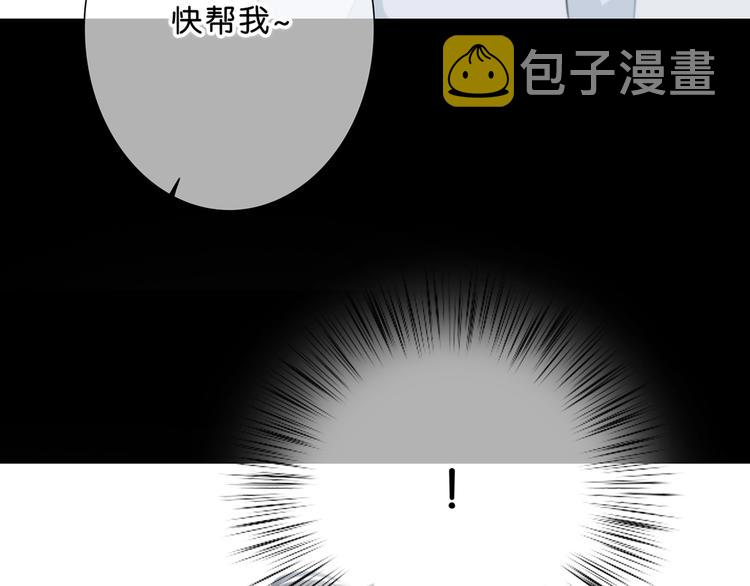 第202话 故意？83