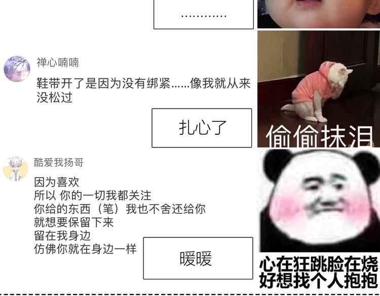 第147话 聚餐91