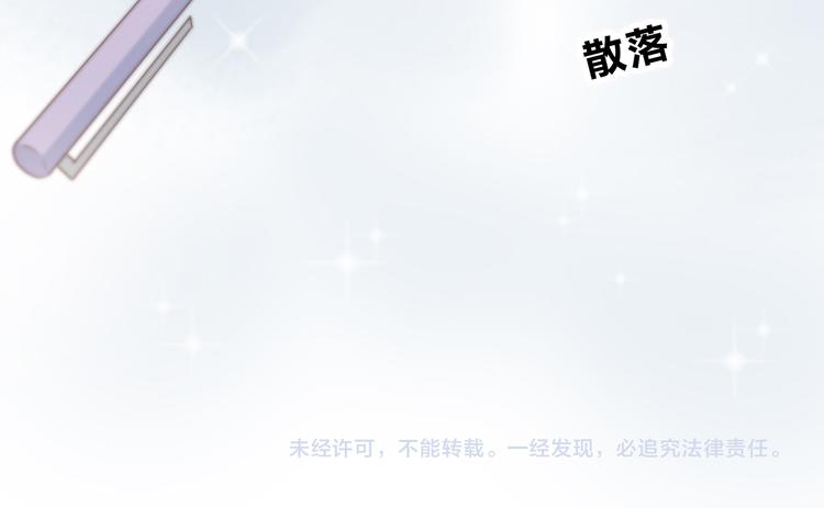 第146话 找不到的笔86