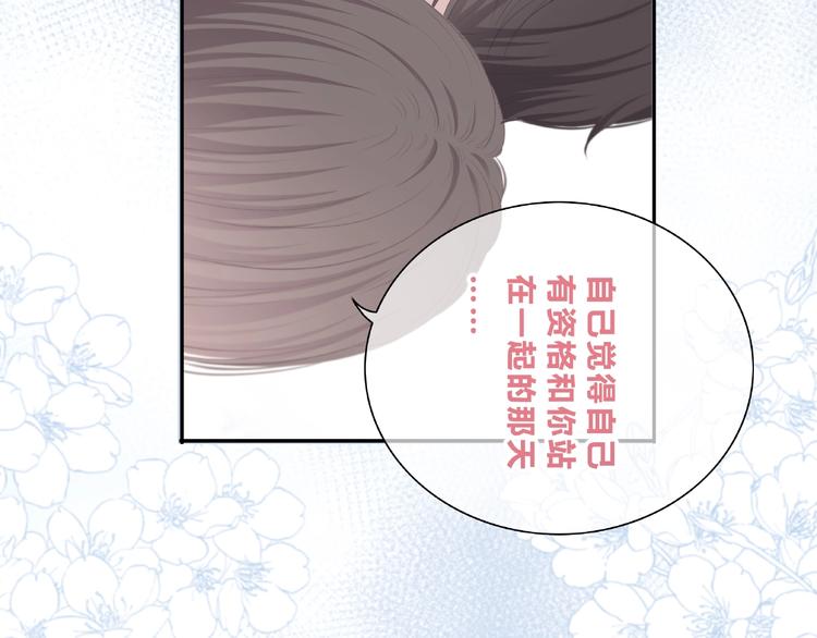 第225话 完结篇 一起走下去45