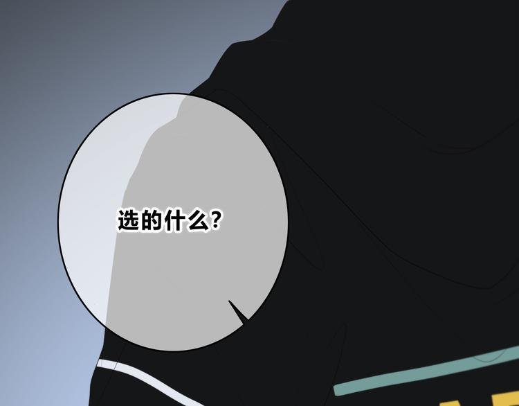 第174话 艰难的选课78