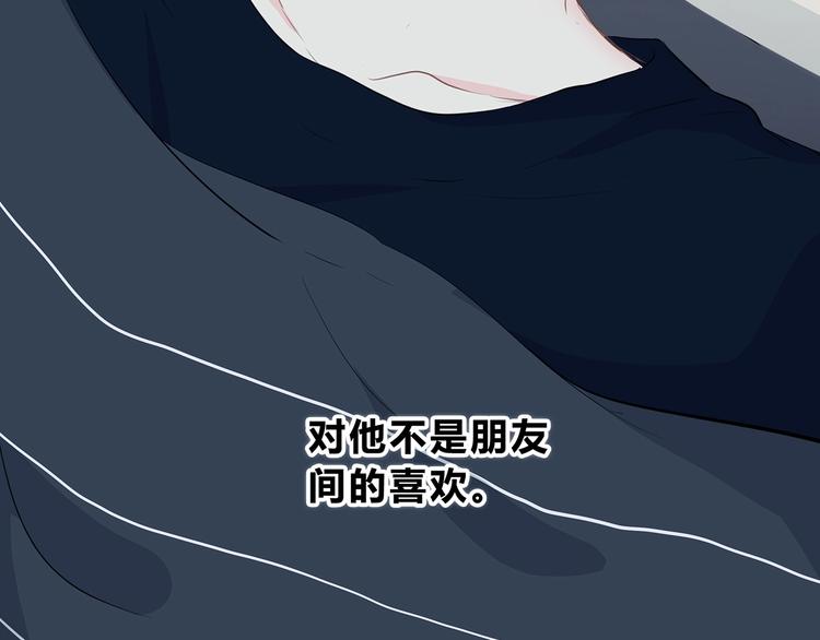 第207话 喝醉55