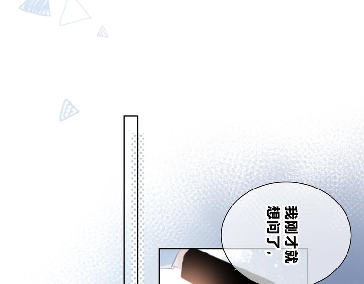 第225话 完结篇 一起走下去65