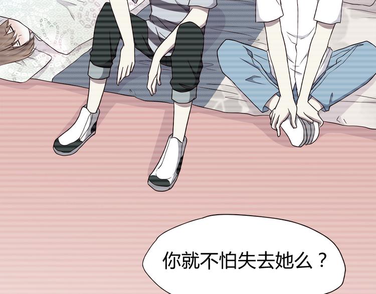 第103话 不放手3