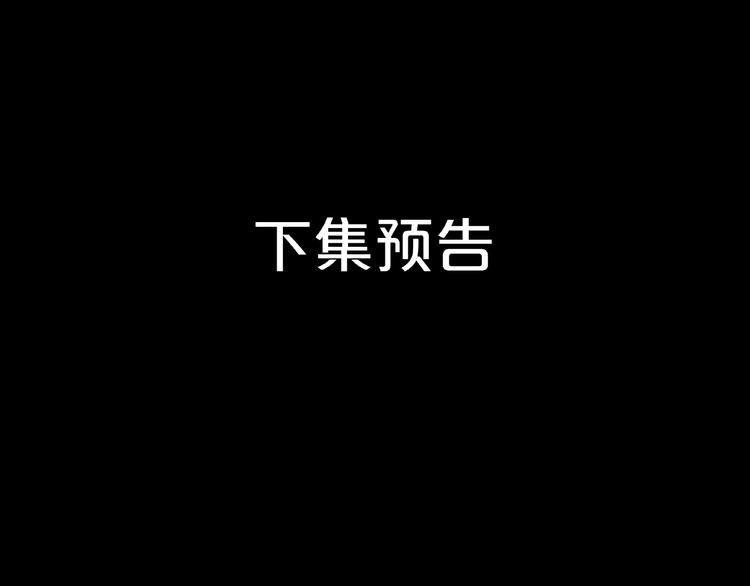 第210话 配得上你77