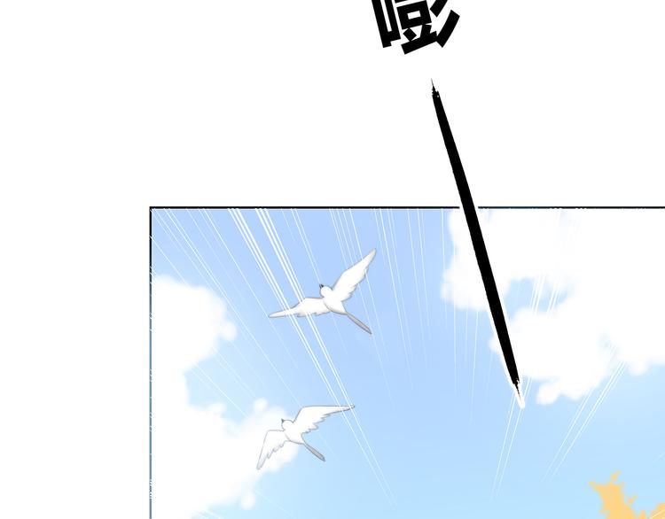 第171话 讨厌的称呼59