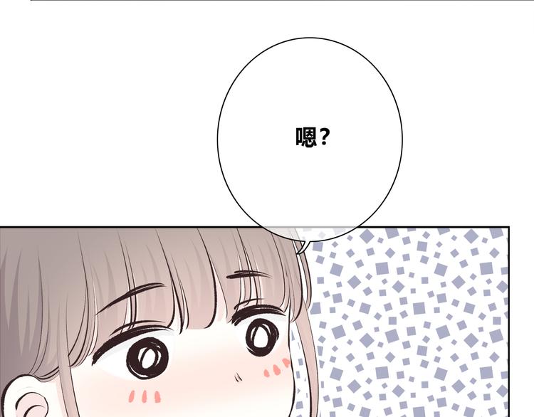 第181话 害羞的事68