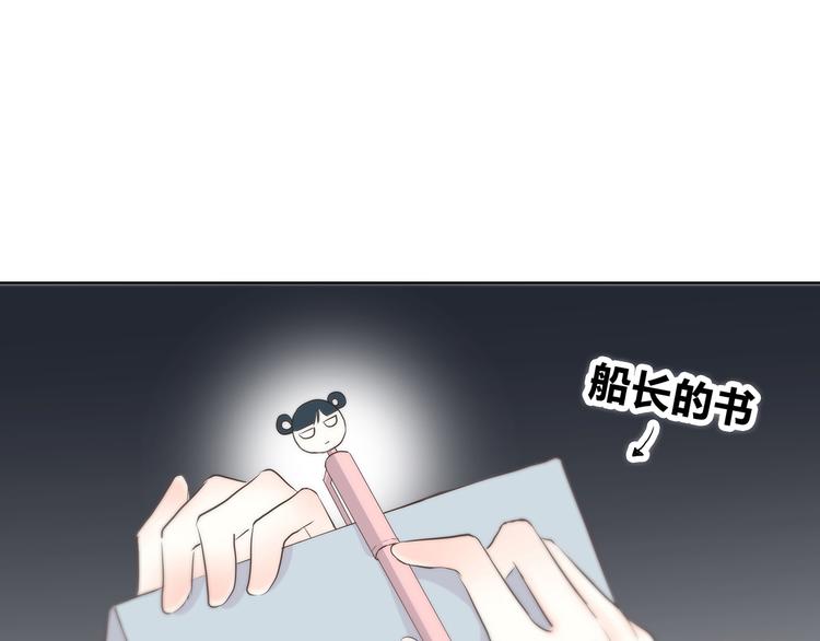 第145话 习惯86