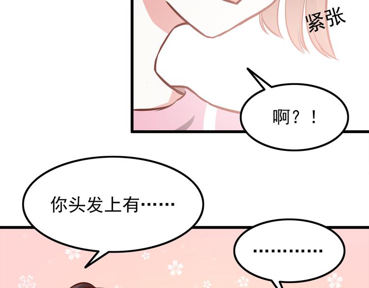 第67话 受伤38