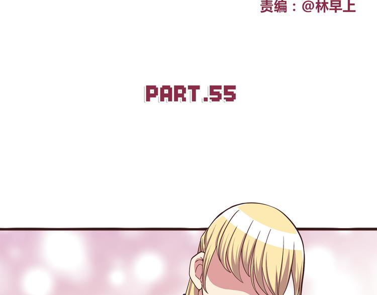 第55话 我们的未来5