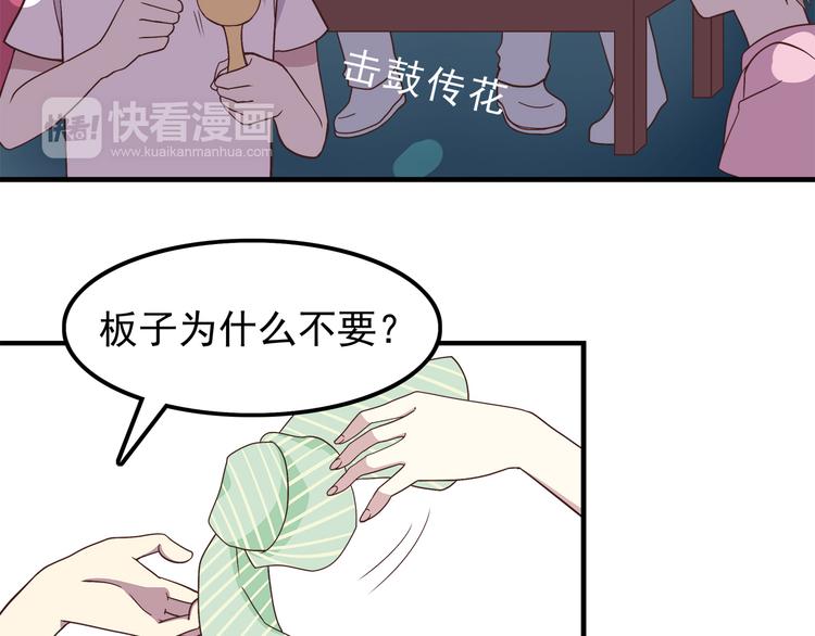 第63话 亲吻4