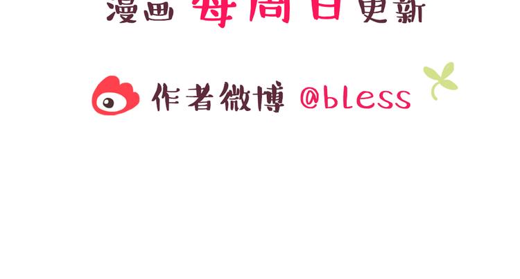 第30话 我心里想的是你36