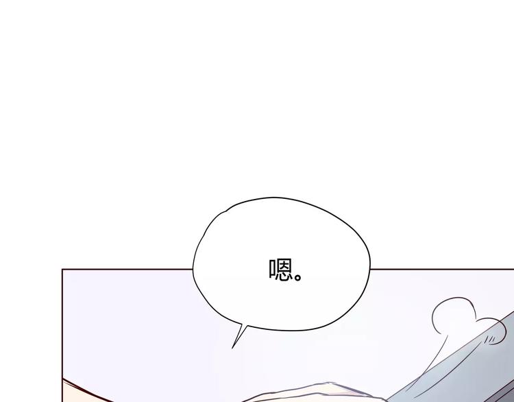 番外2 (中)突袭亲吻33