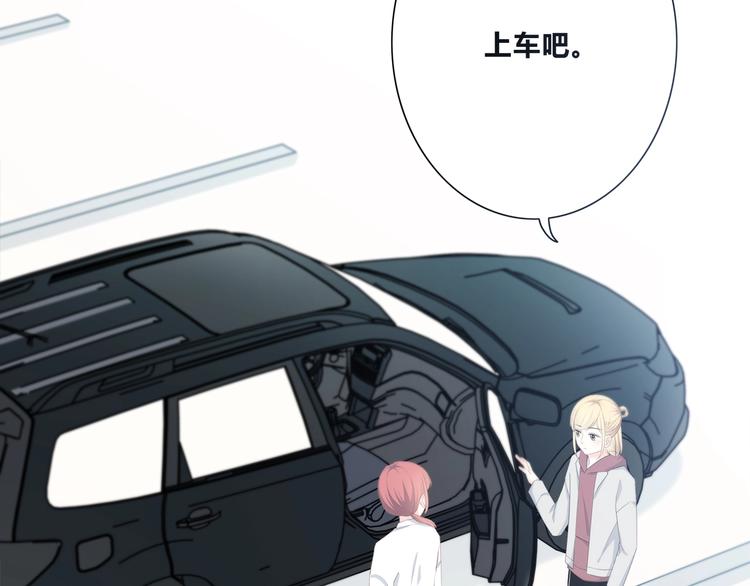 第191话 同类10