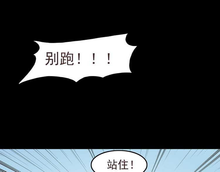 第43话 船长竟然骗我24