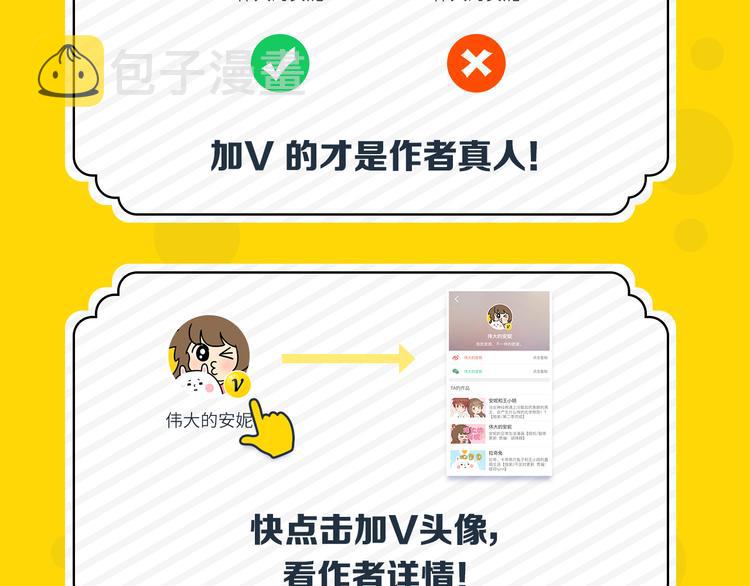 第48话 他难道是在生我气吗35