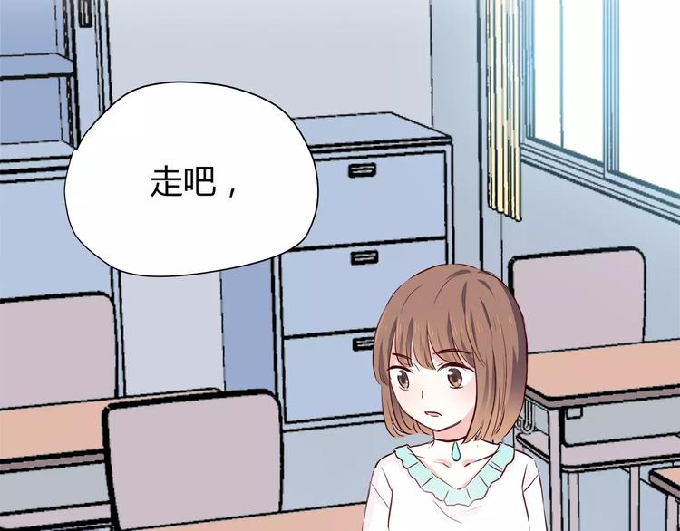 番外2（下） 想和你做的事62