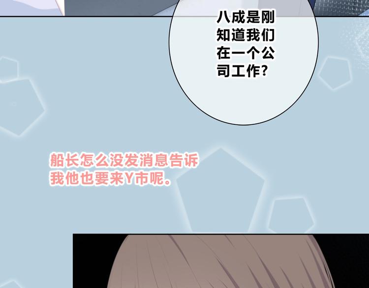 第215话 火药味51