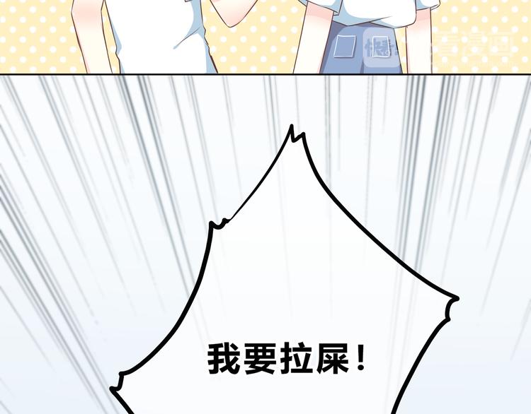 第168话 他的味道62