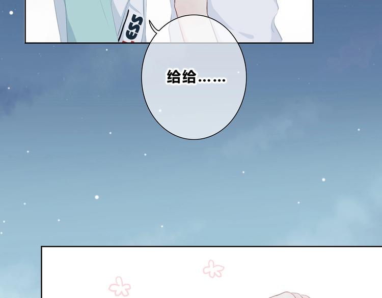 第202话 故意？45
