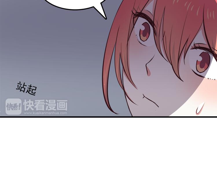 第74话  强吻29