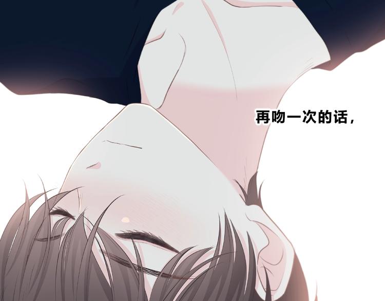 第208话  偷亲30