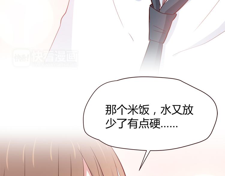 番外 说好要幸福52