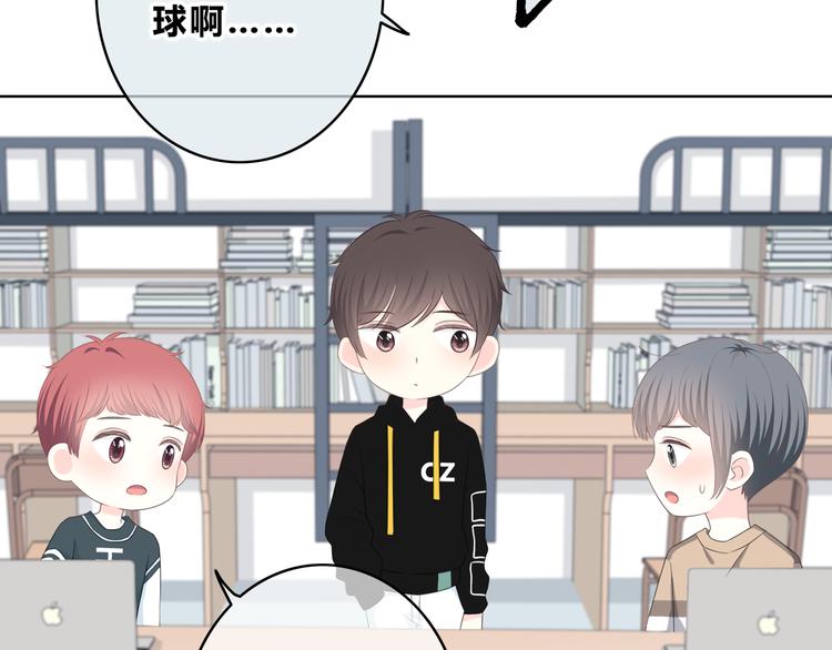 第174话 艰难的选课80