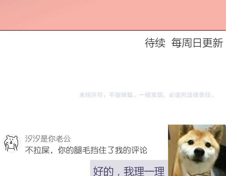 第107话 来大姨妈102