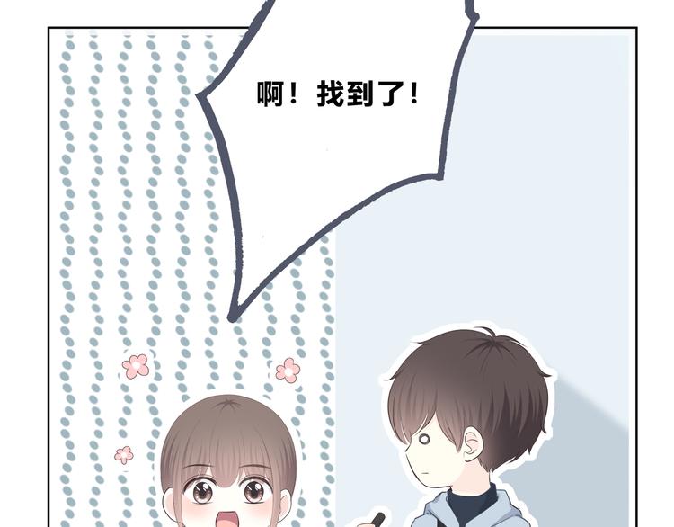 第184话 唇膏64