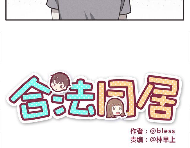 第21话 糟糕！我们的计划好像被发现了6