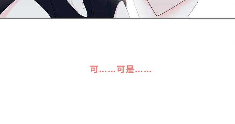 第198话 情侣杯75