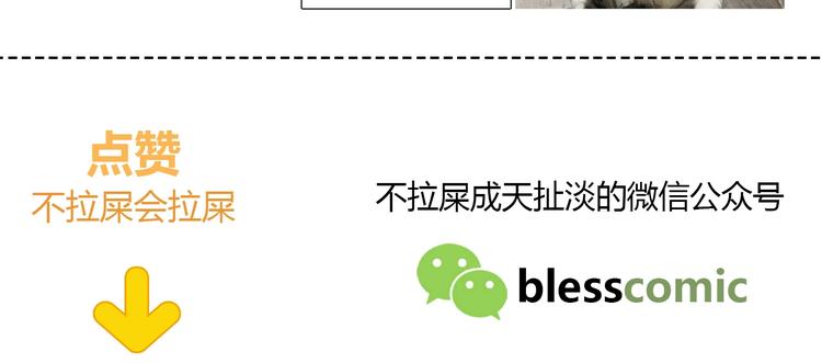 第203话 小心思104