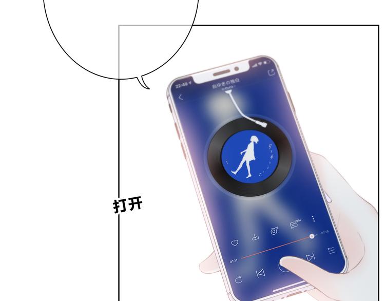 第180话 睡着的时候7