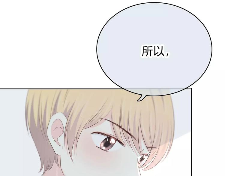 第144话 我不在的时候23