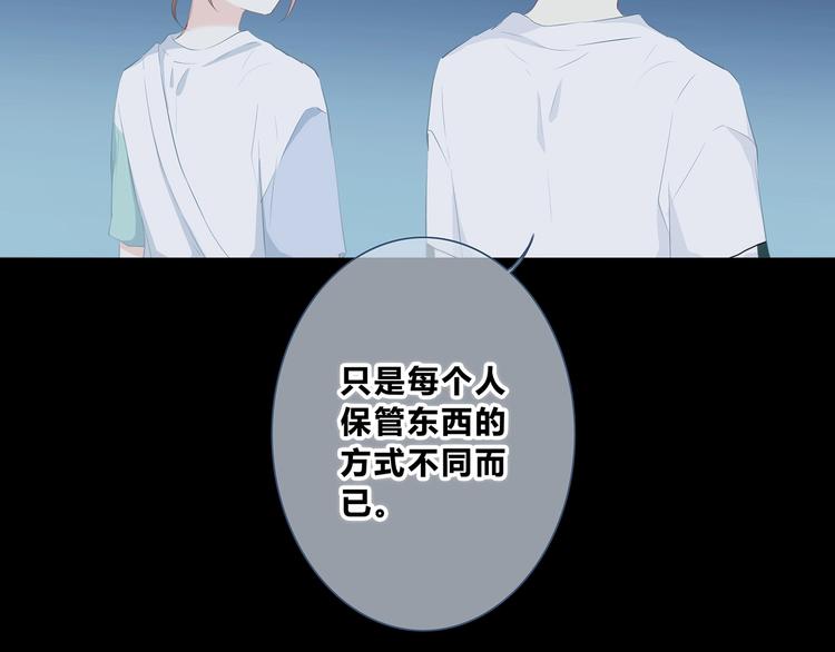第204话 跟我回家40