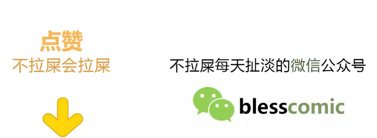 第143话 怀疑94