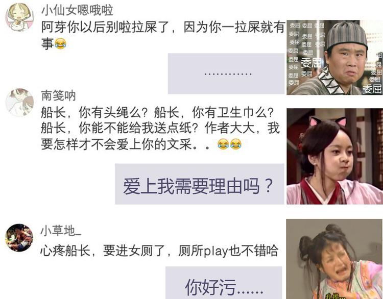 第87话 女厕所事件52
