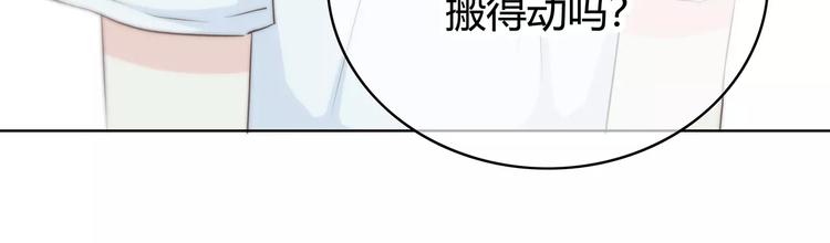 第143话 怀疑72