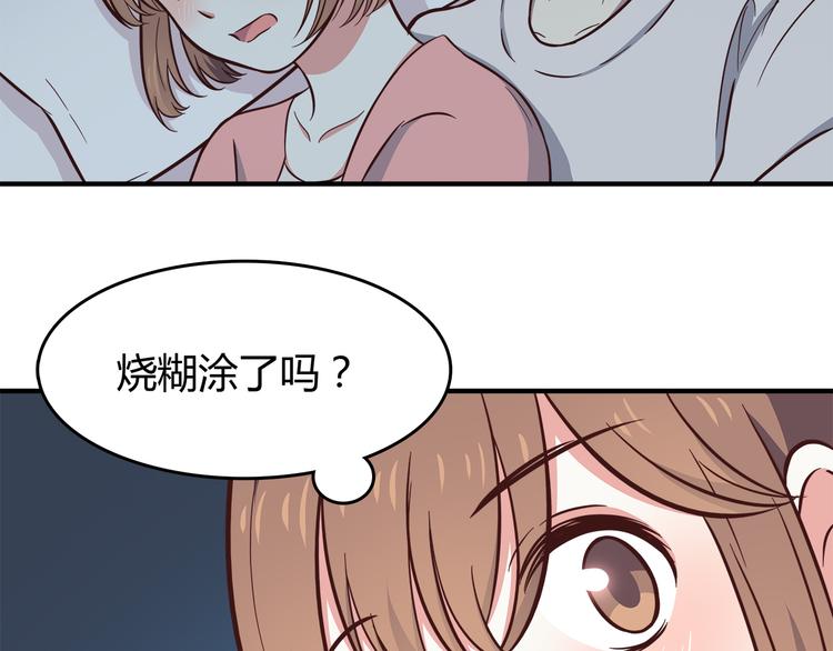 第81话 你怎么看得到18