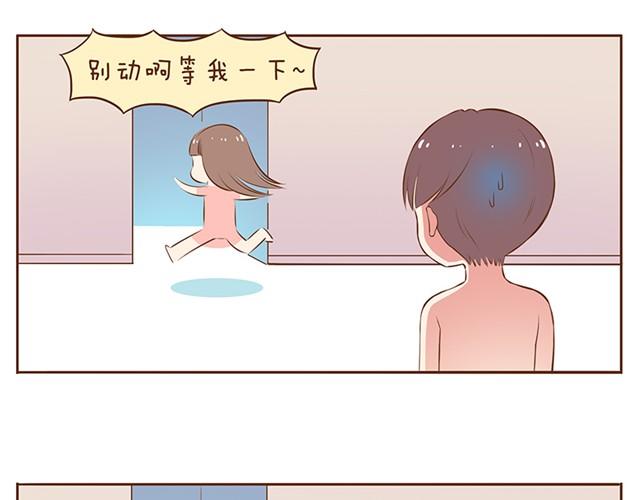 第6话 老公的“雄风”13